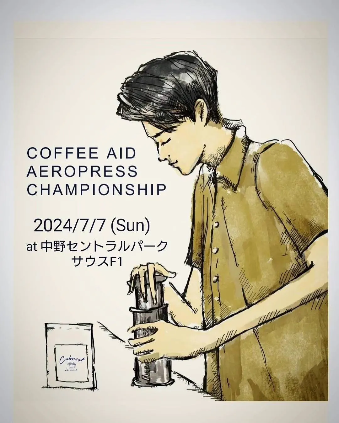 2番目のメイン画像