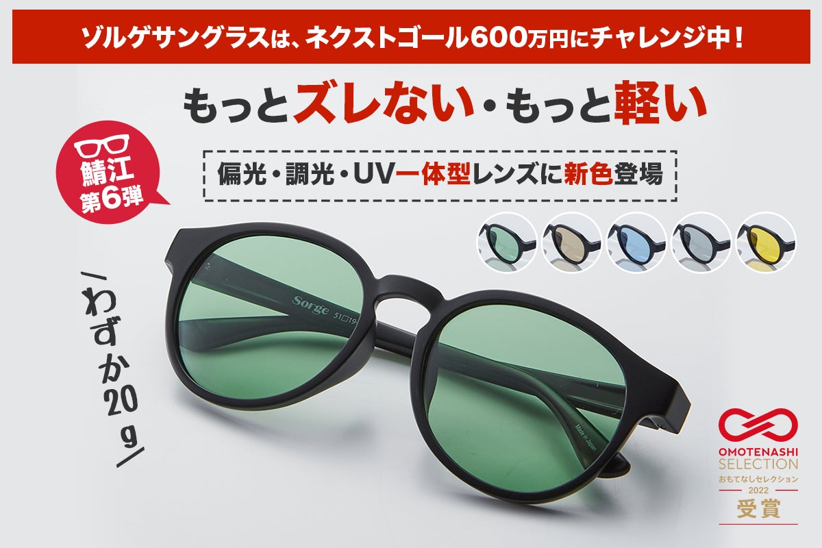 1番目のメイン画像