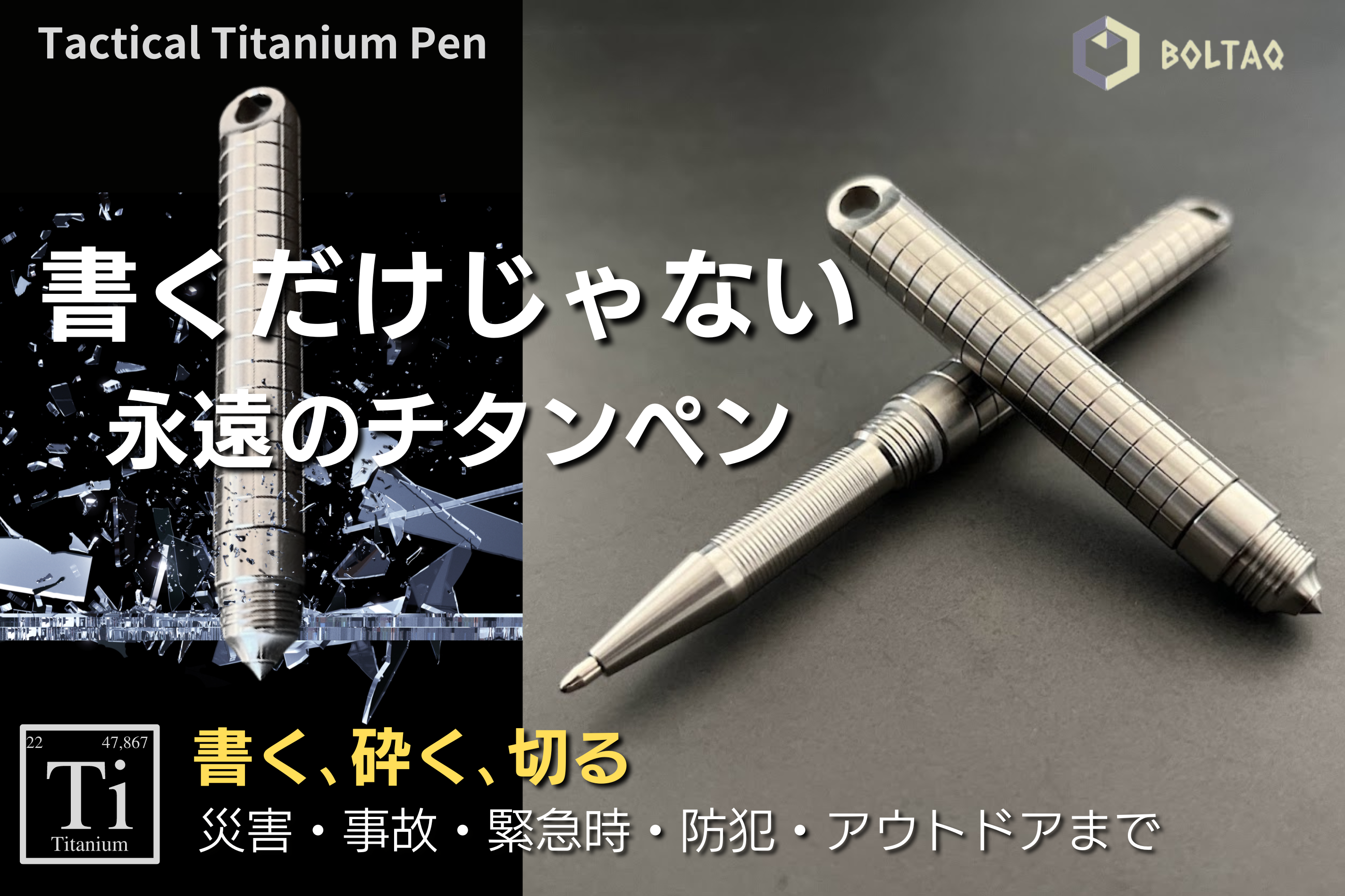高級タクティカル　ボールペンDino Bone KT5506 0a1dca42-542a-40cf-99e9-