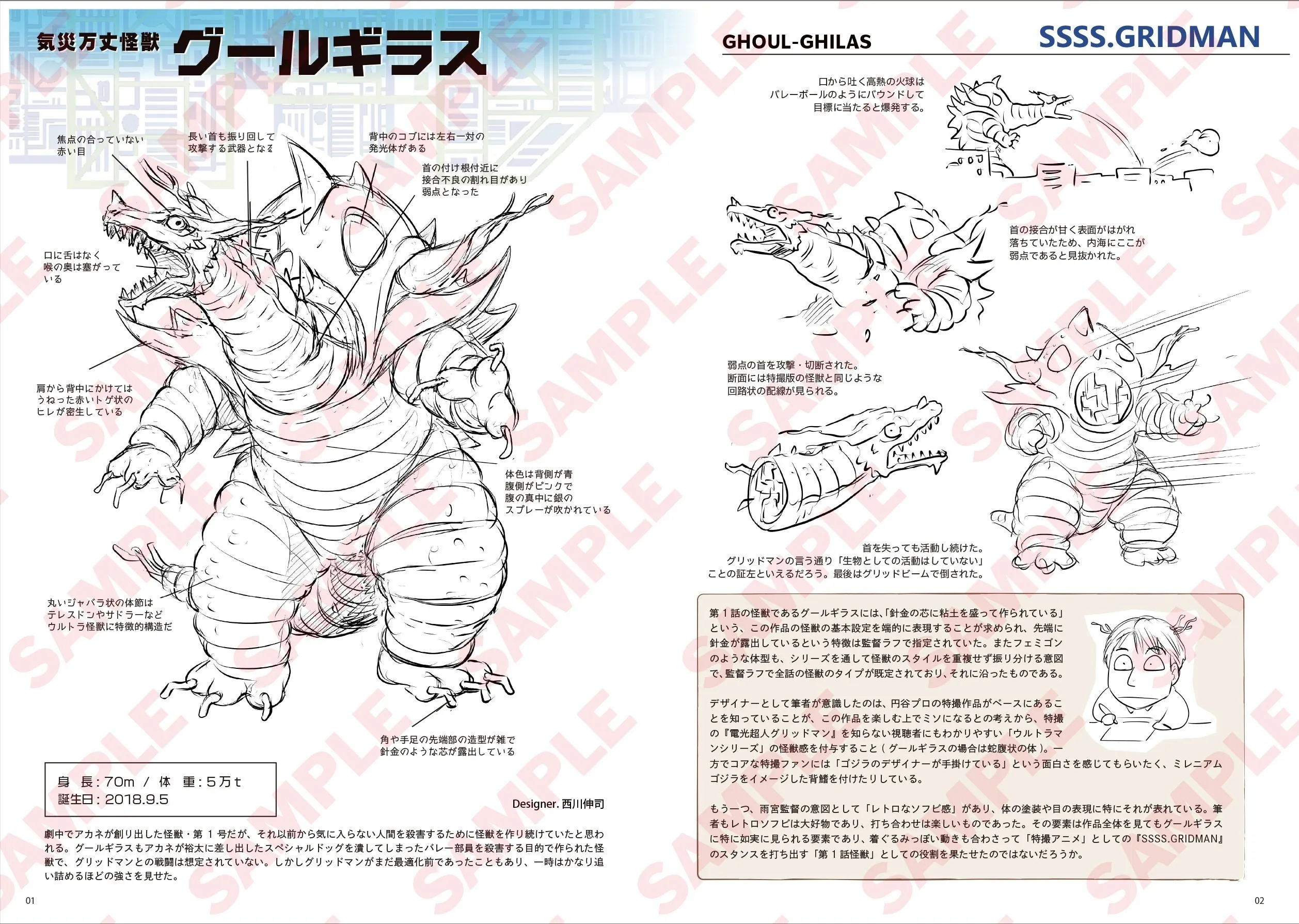 3番目のメイン画像