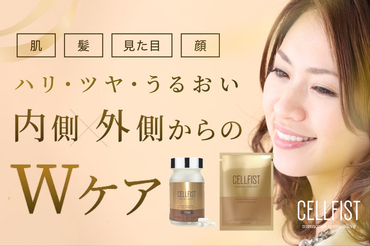 1番目のメイン画像