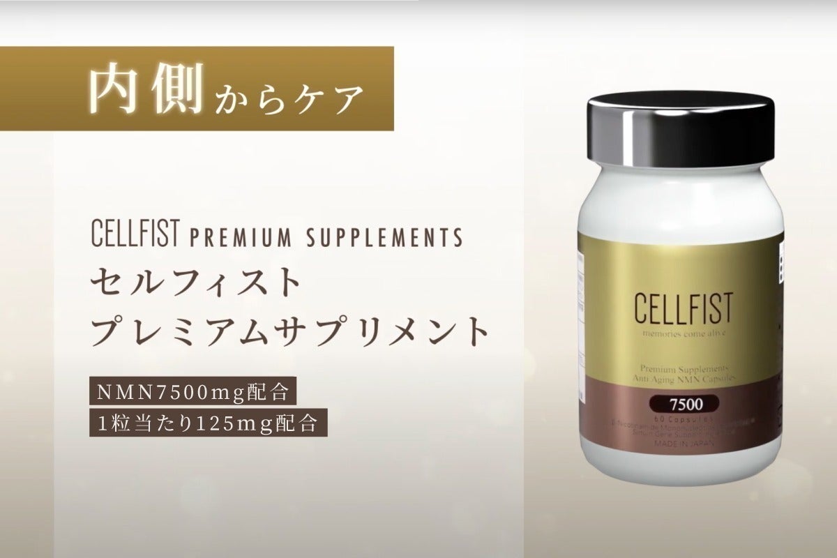 2番目のメイン画像