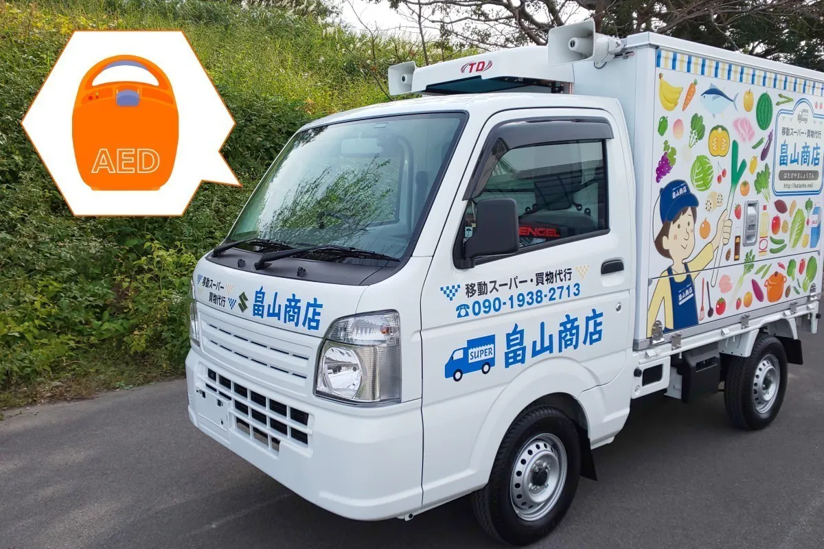 4番目のメイン画像