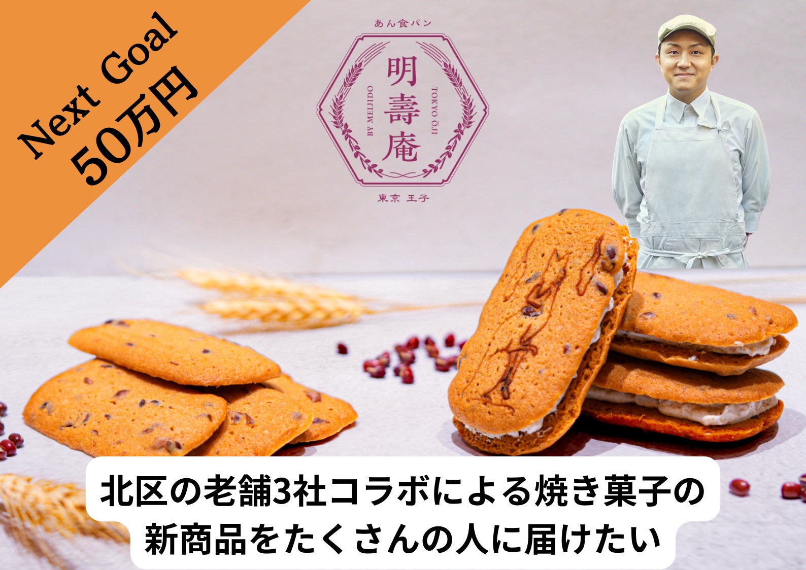 1番目のメイン画像