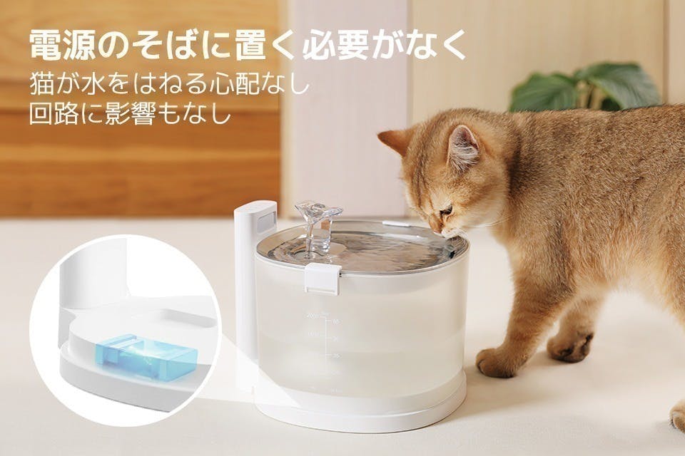 エルフィン 猫給水器 自然!安心!湧き出る流水が愛猫の健康を守る!エルフィン給水器