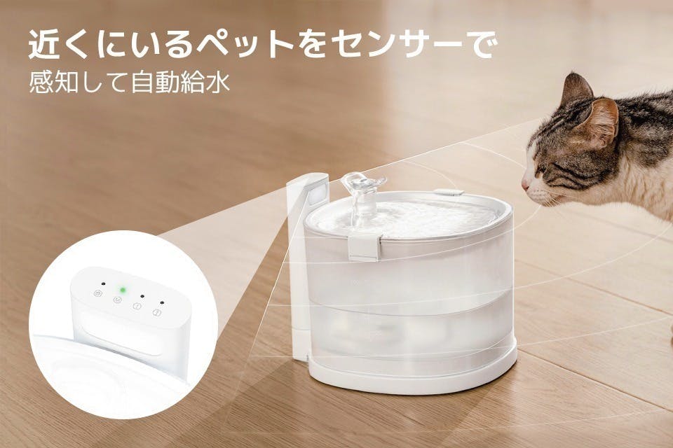 【猫用】エルフィン給水器 自然!安心!湧き出る流水が愛猫の健康を守る!エルフィン給水器