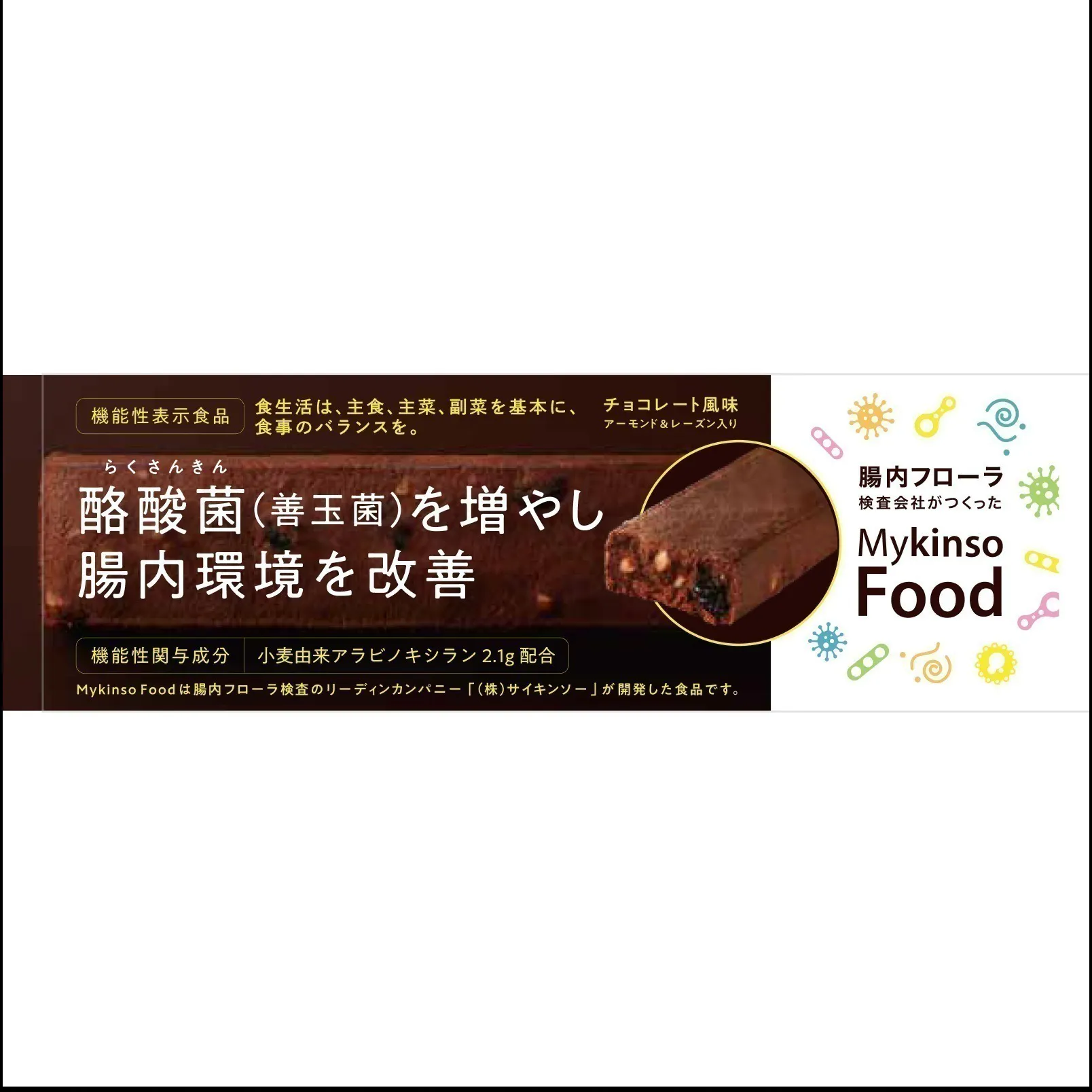 2番目のメイン画像