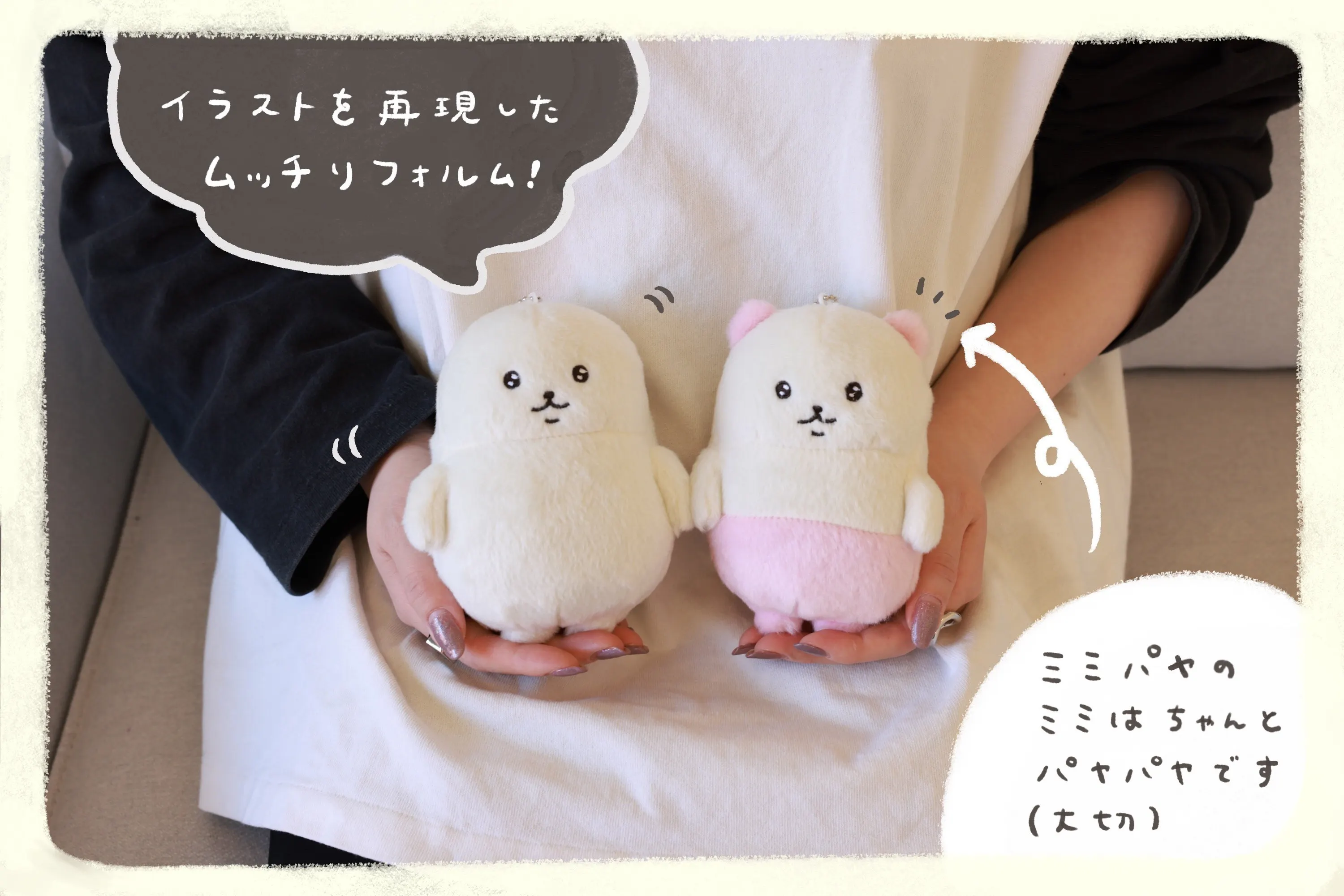 2番目のメイン画像