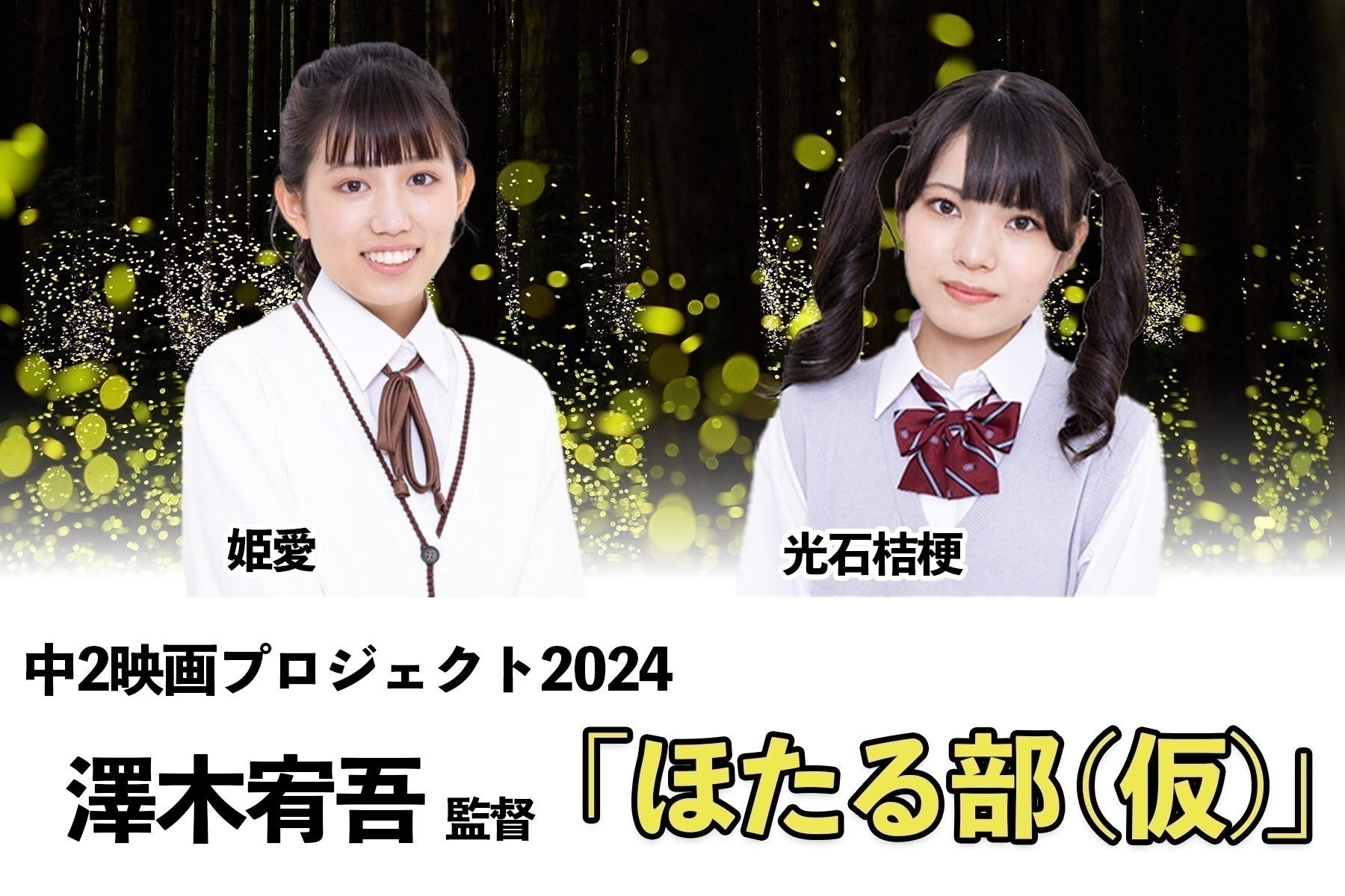 2番目のメイン画像