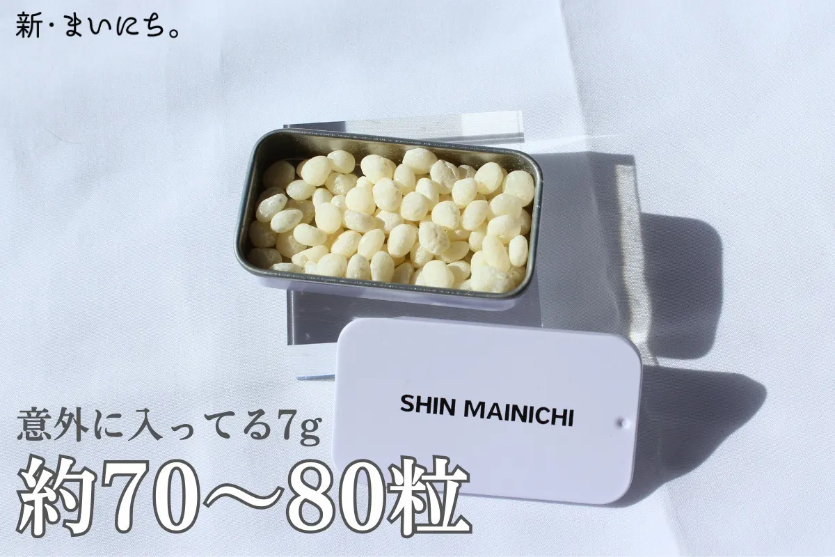 5番目のメイン画像