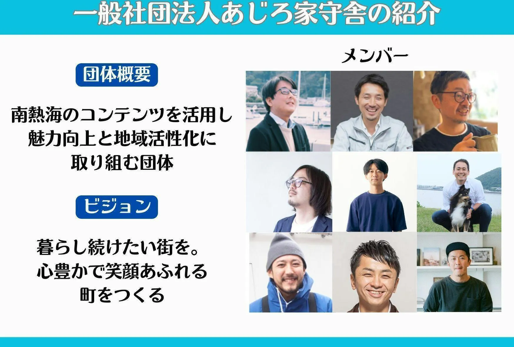 2番目のメイン画像