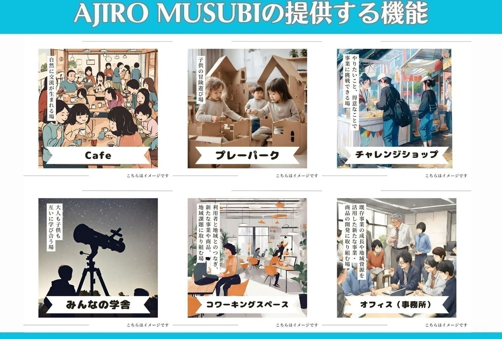 4番目のメイン画像