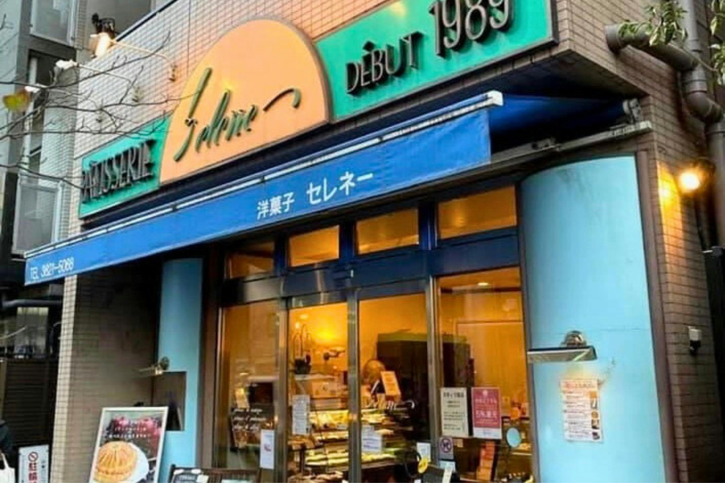 2番目のメイン画像