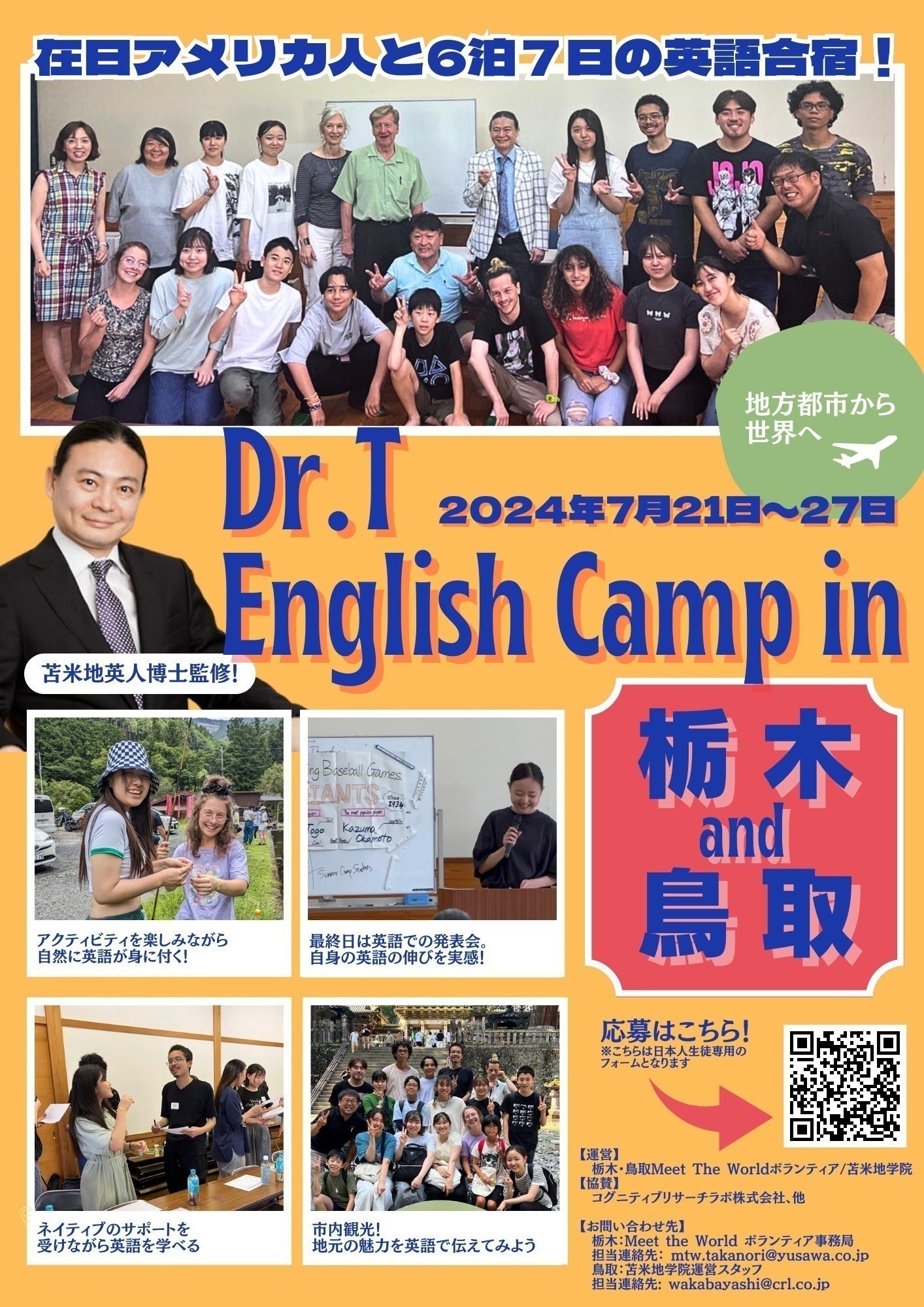 2番目のメイン画像