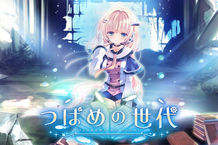 【クラウドファンディング限定品】つばめの世代　アクスタ＆タペストリー CV:加隈亜衣・阿座上洋平】ADVゲーム『つばめの世代』制作プロジェクト