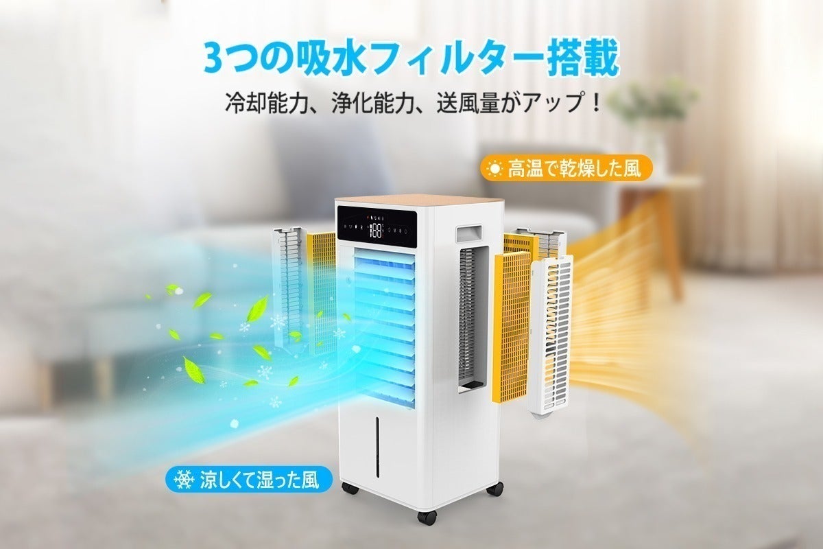 水・氷・保冷剤の力で急速冷却!3つの吸気口搭載、気化式冷風扇 水・氷・保冷剤の力で急速冷却!3つの吸気口搭載、気化式冷風扇