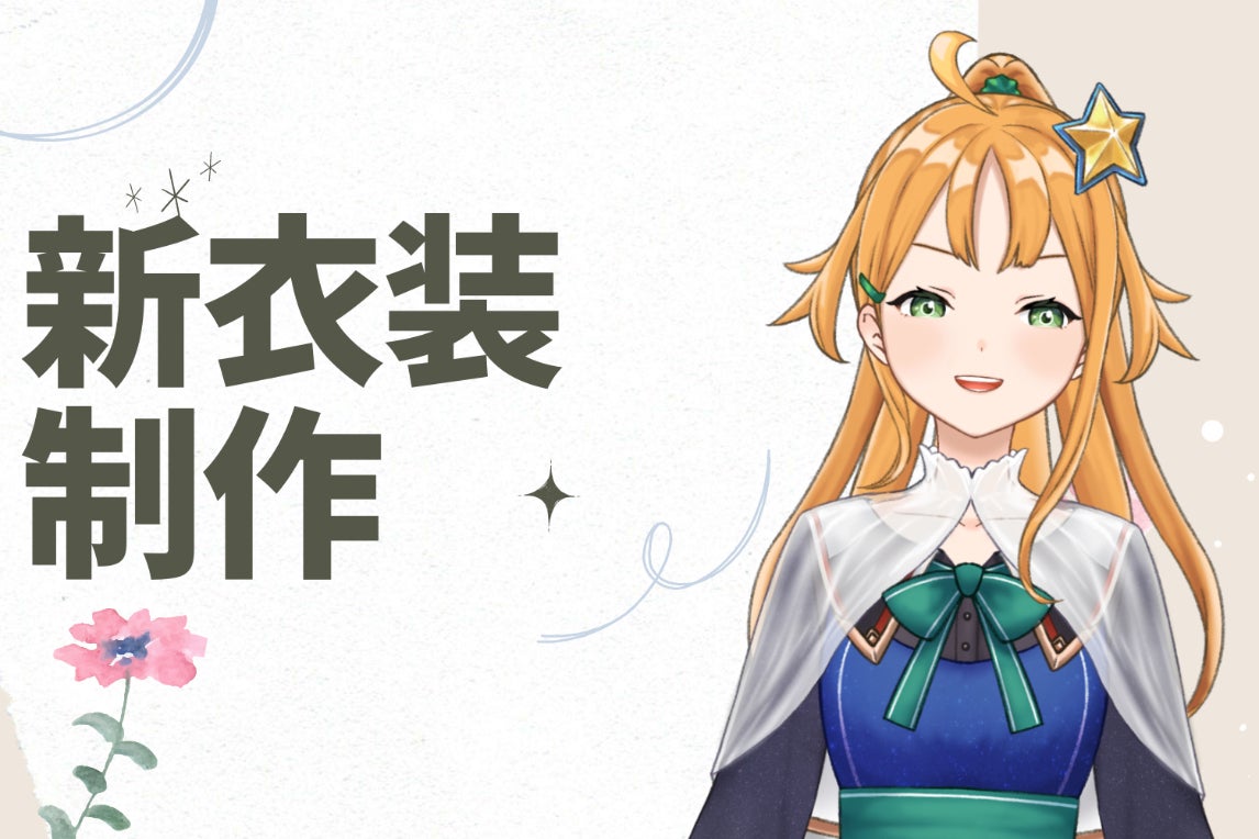 1番目のメイン画像