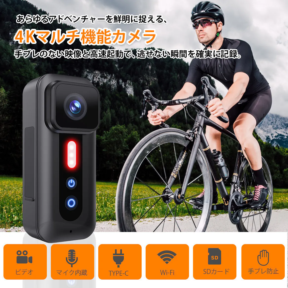 2番目のメイン画像