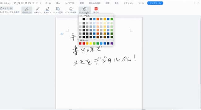 2番目のメイン画像