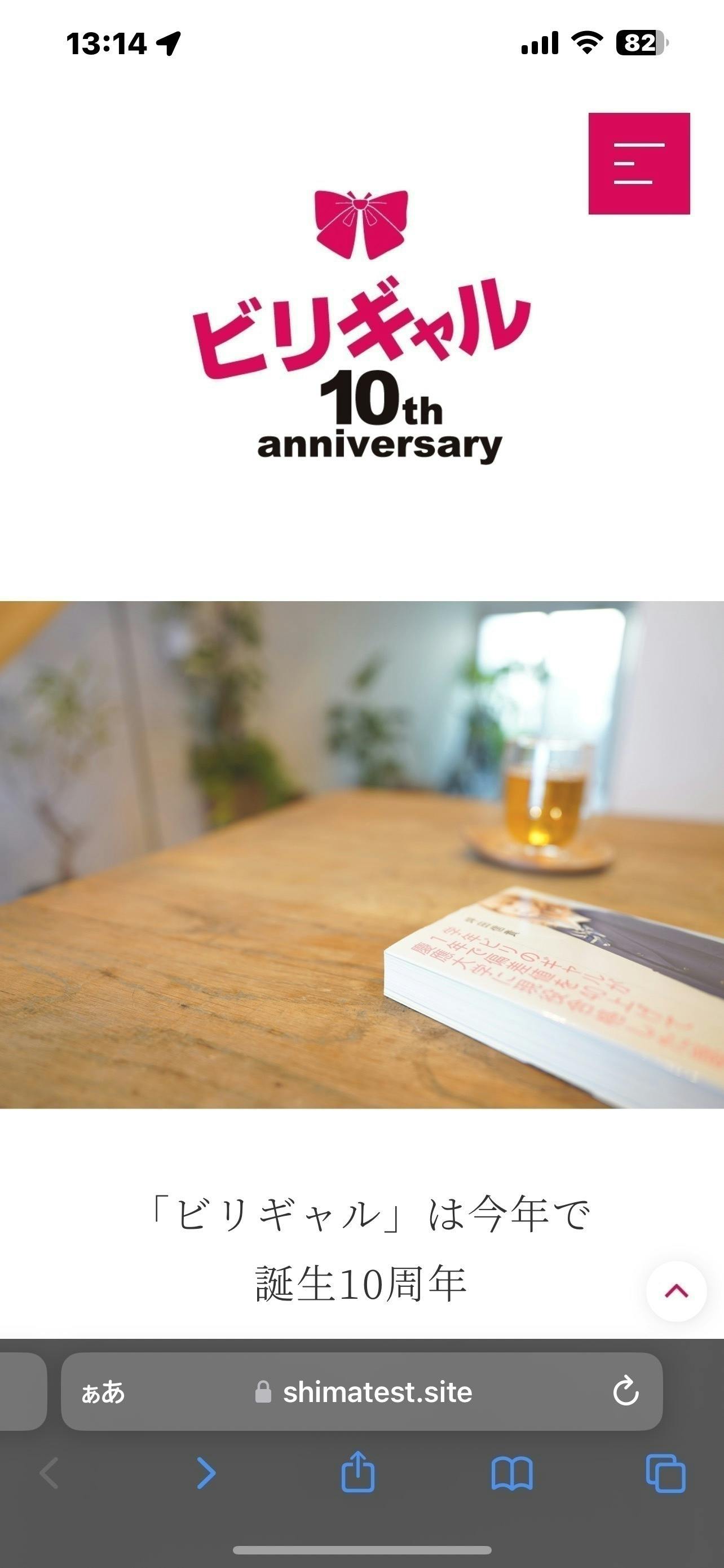 3番目のメイン画像