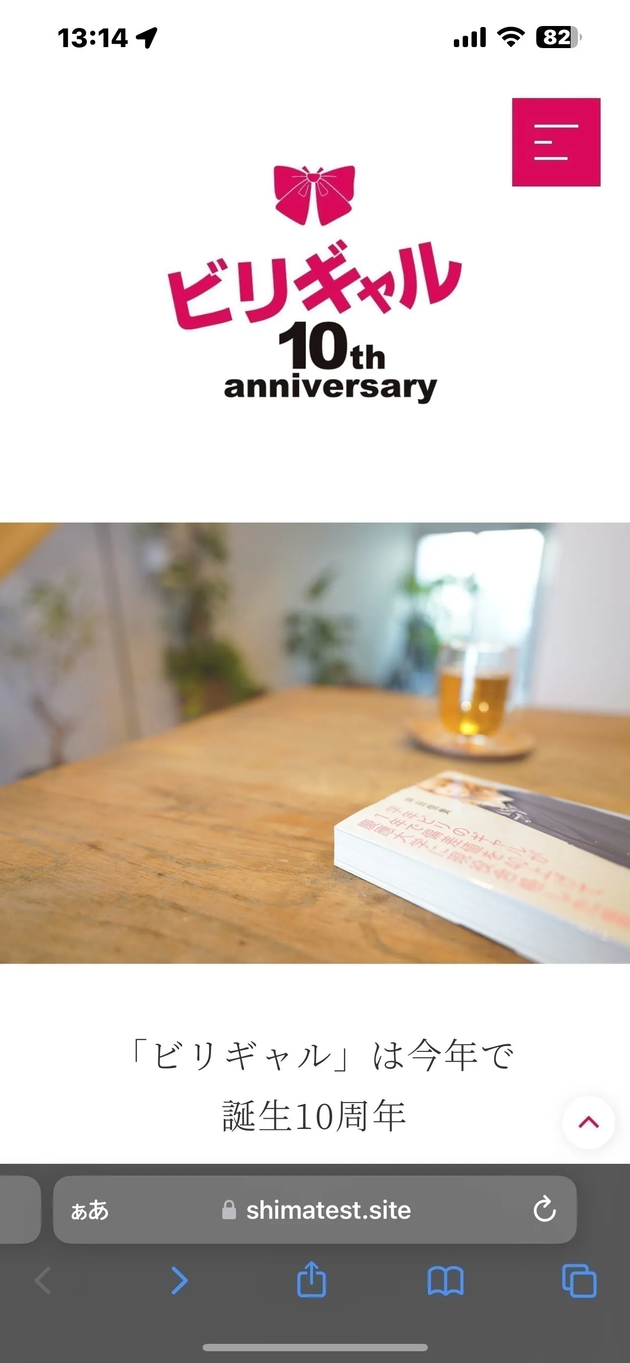 3番目のメイン画像