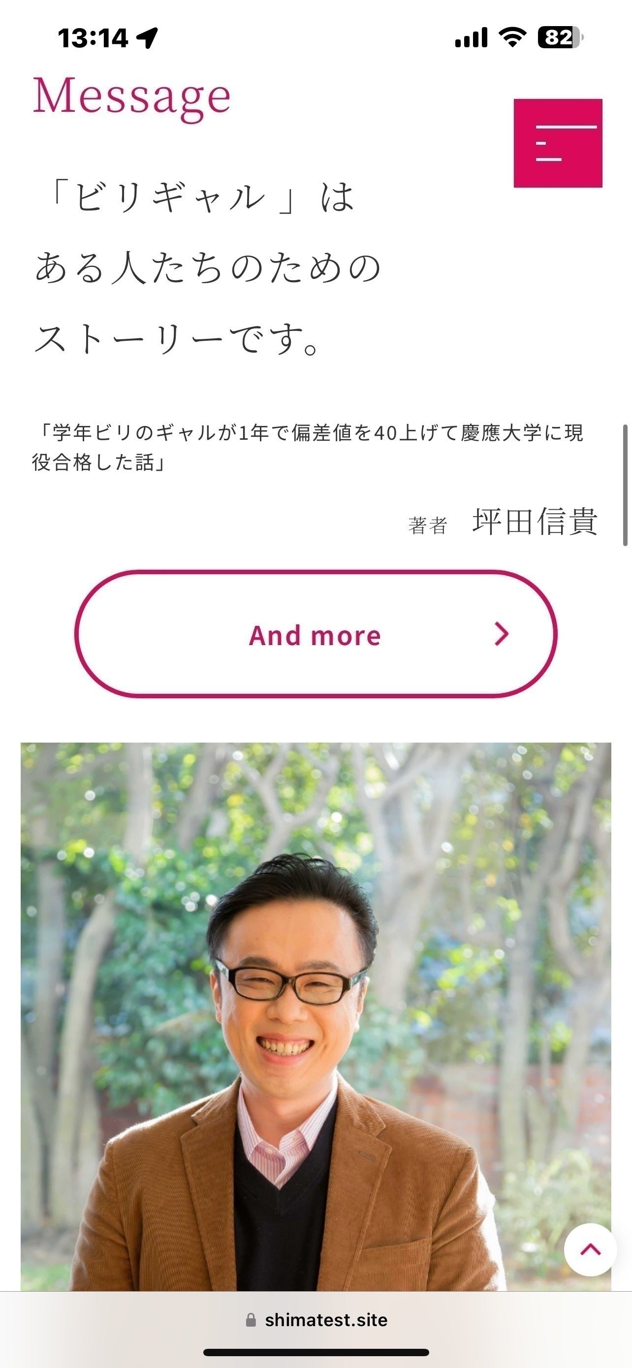 2番目のメイン画像