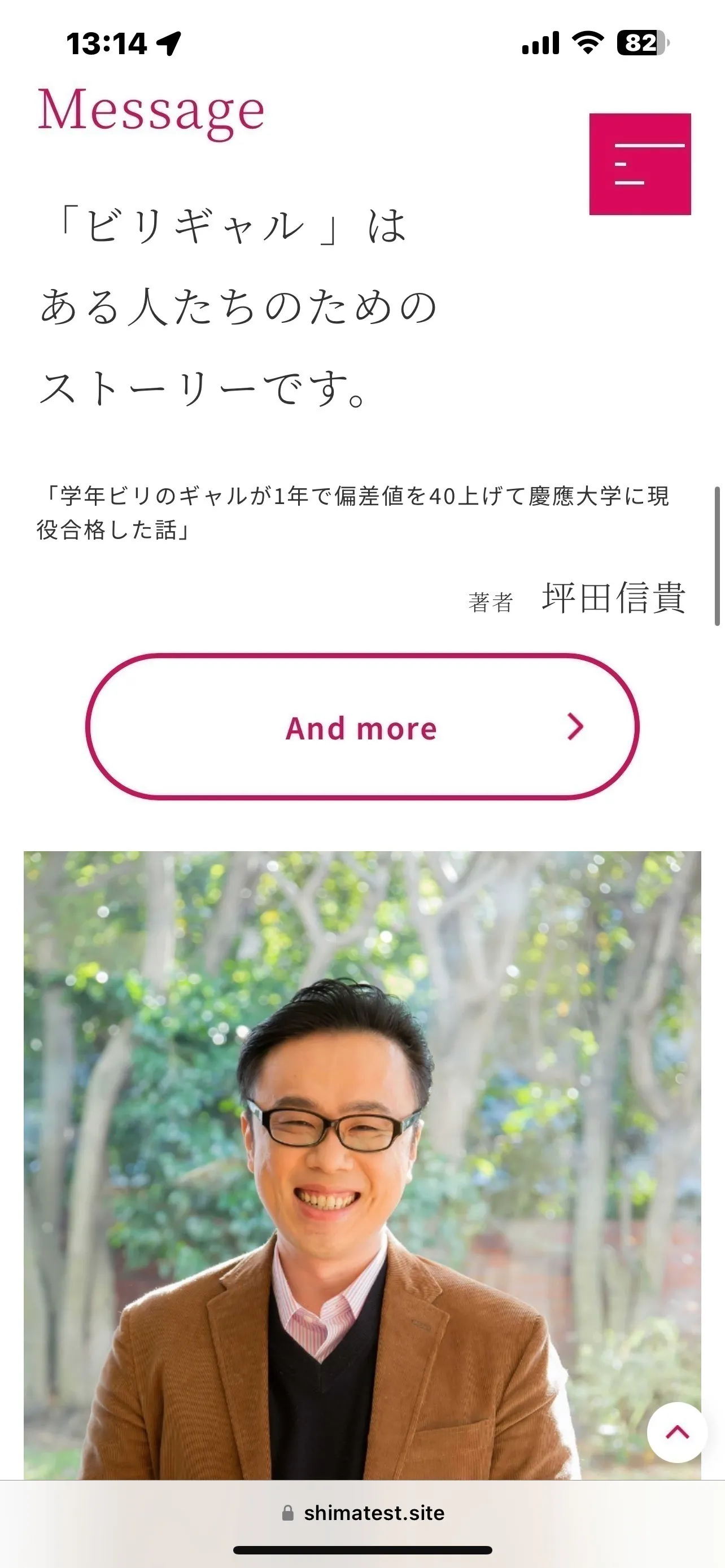 2番目のメイン画像