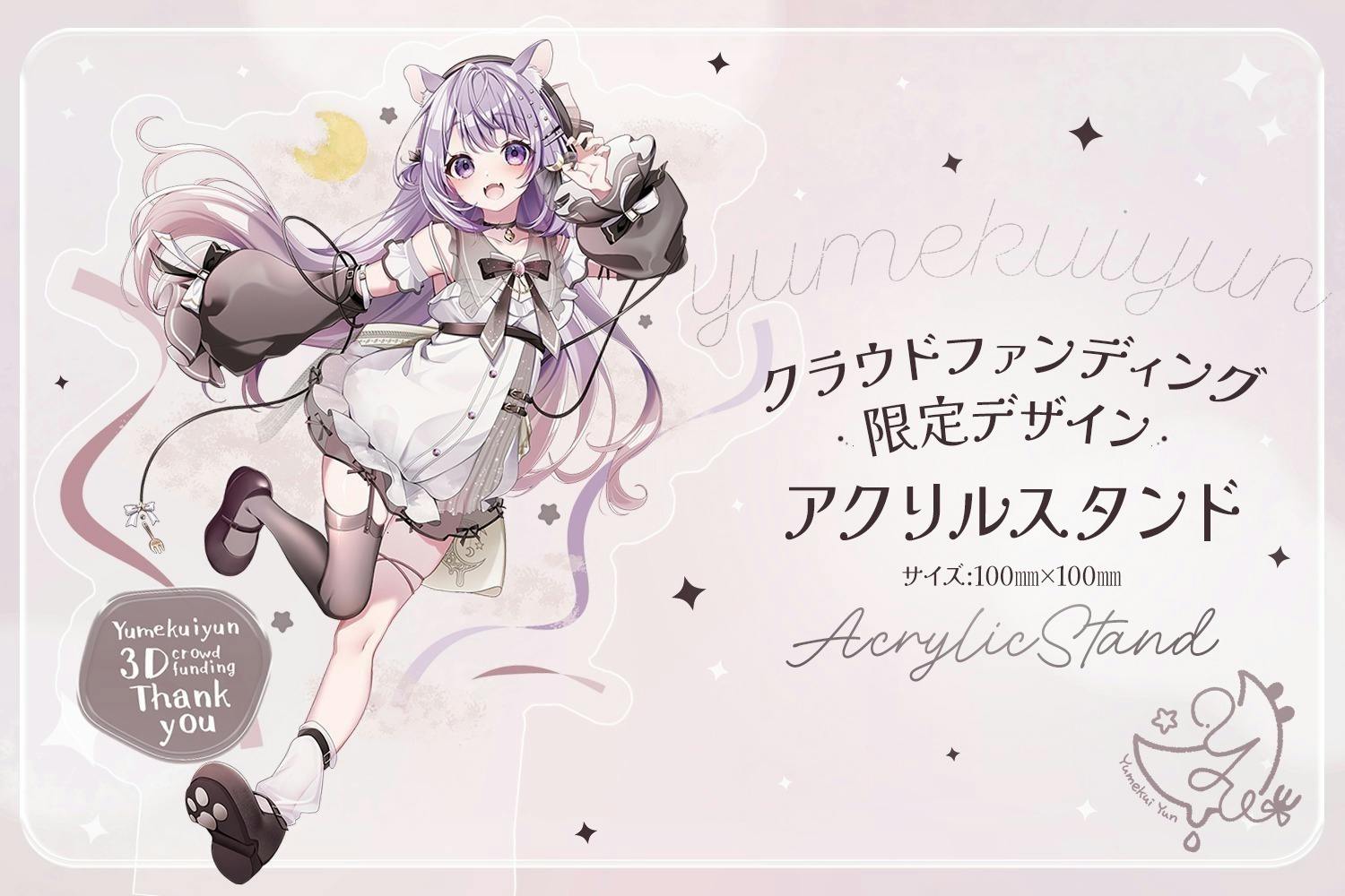 YUN専用 YUN さま専用 YUNさん 専用 YUNさん 専用 ZX｜製品紹介｜