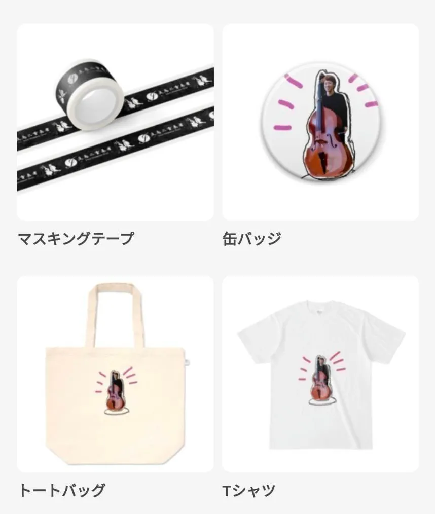 2番目のメイン画像