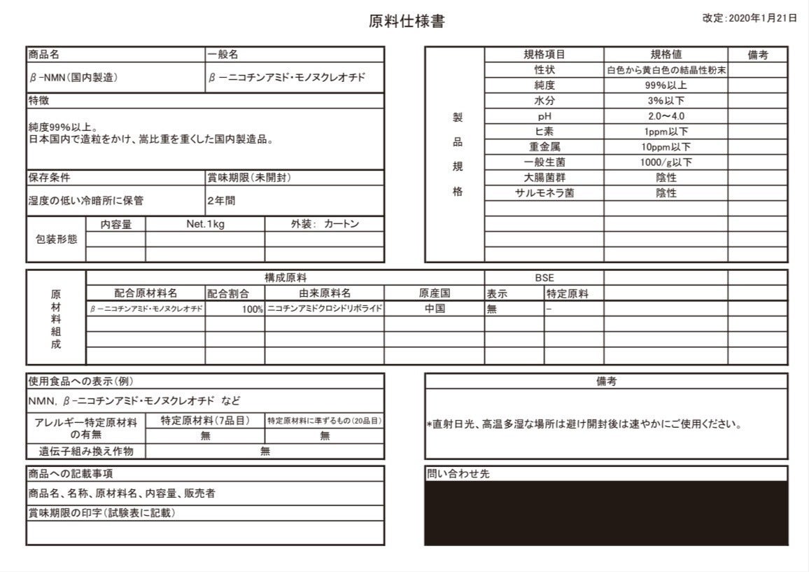 4番目のメイン画像