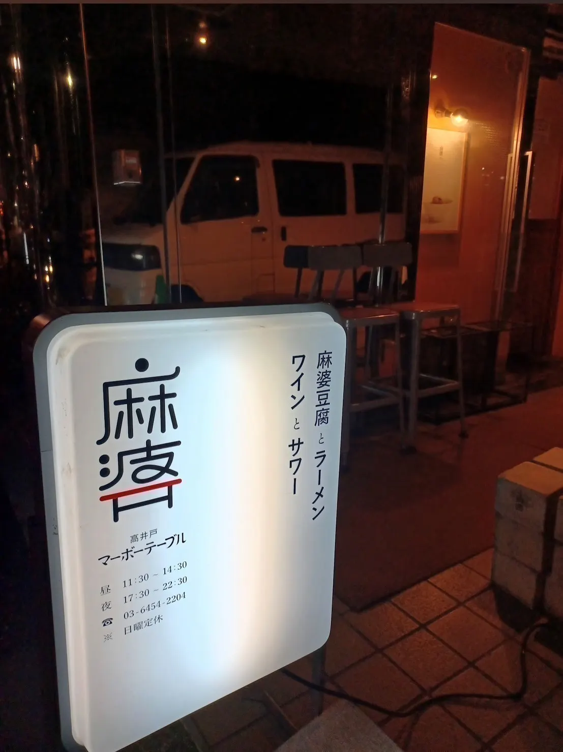 2番目のメイン画像