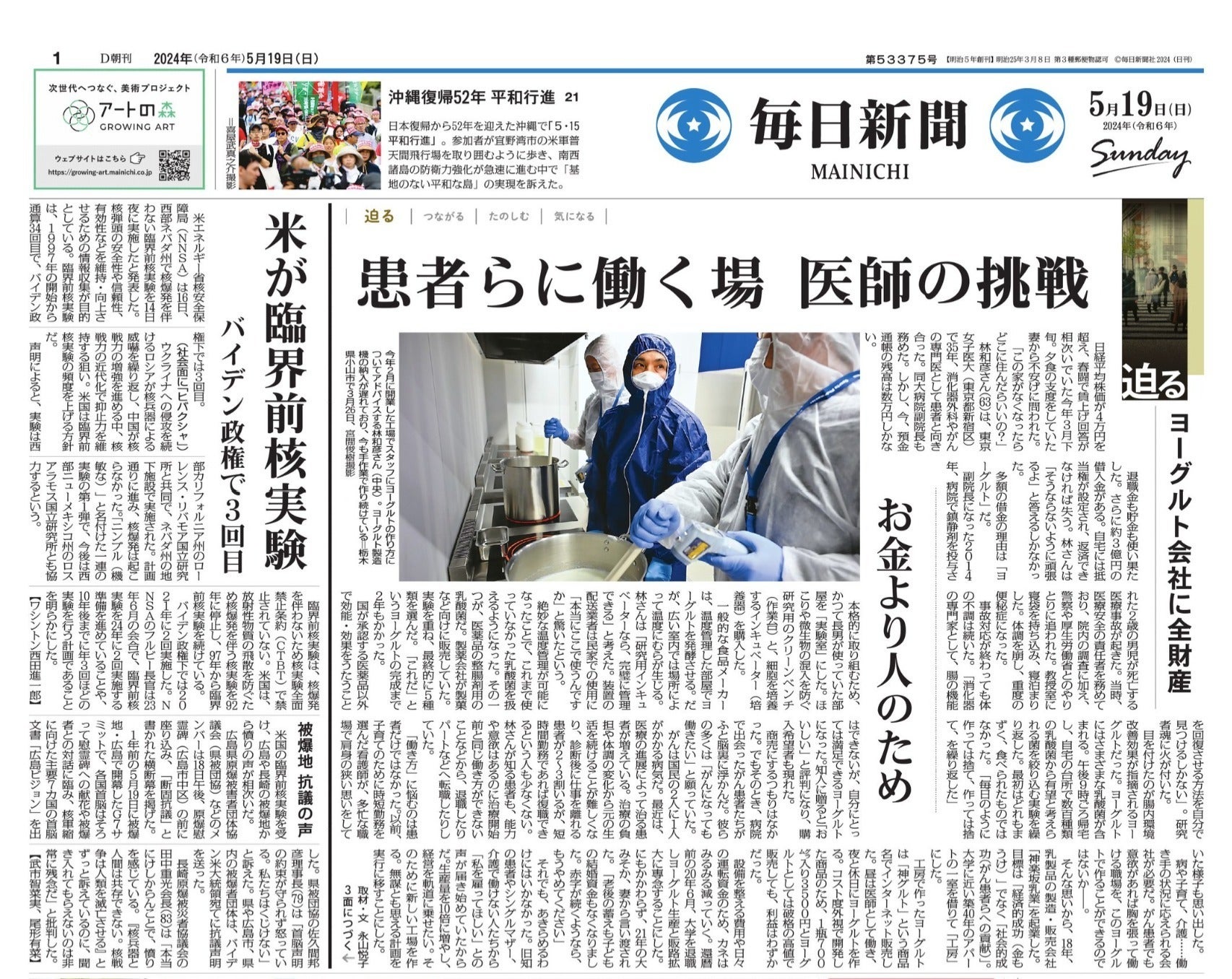 2番目のメイン画像