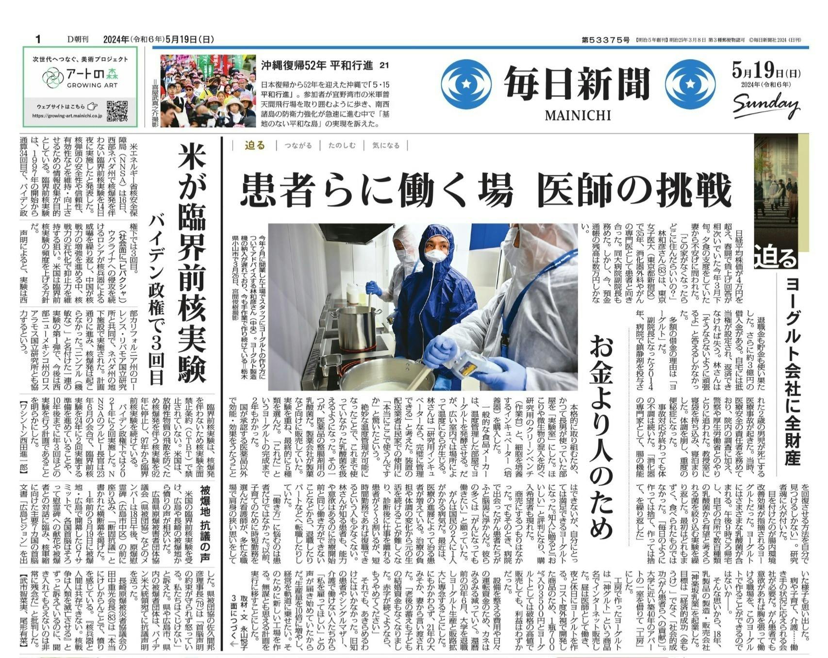 2番目のメイン画像