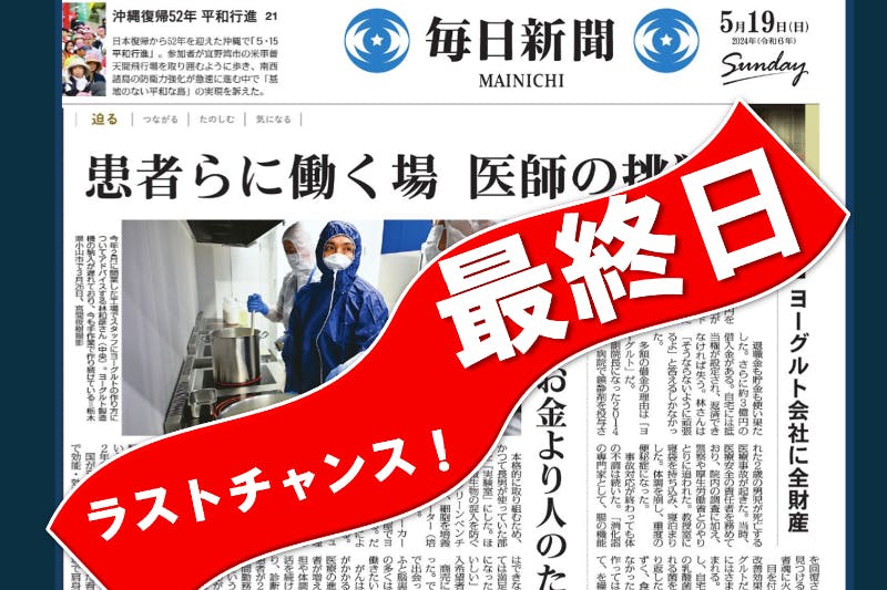 1番目のメイン画像