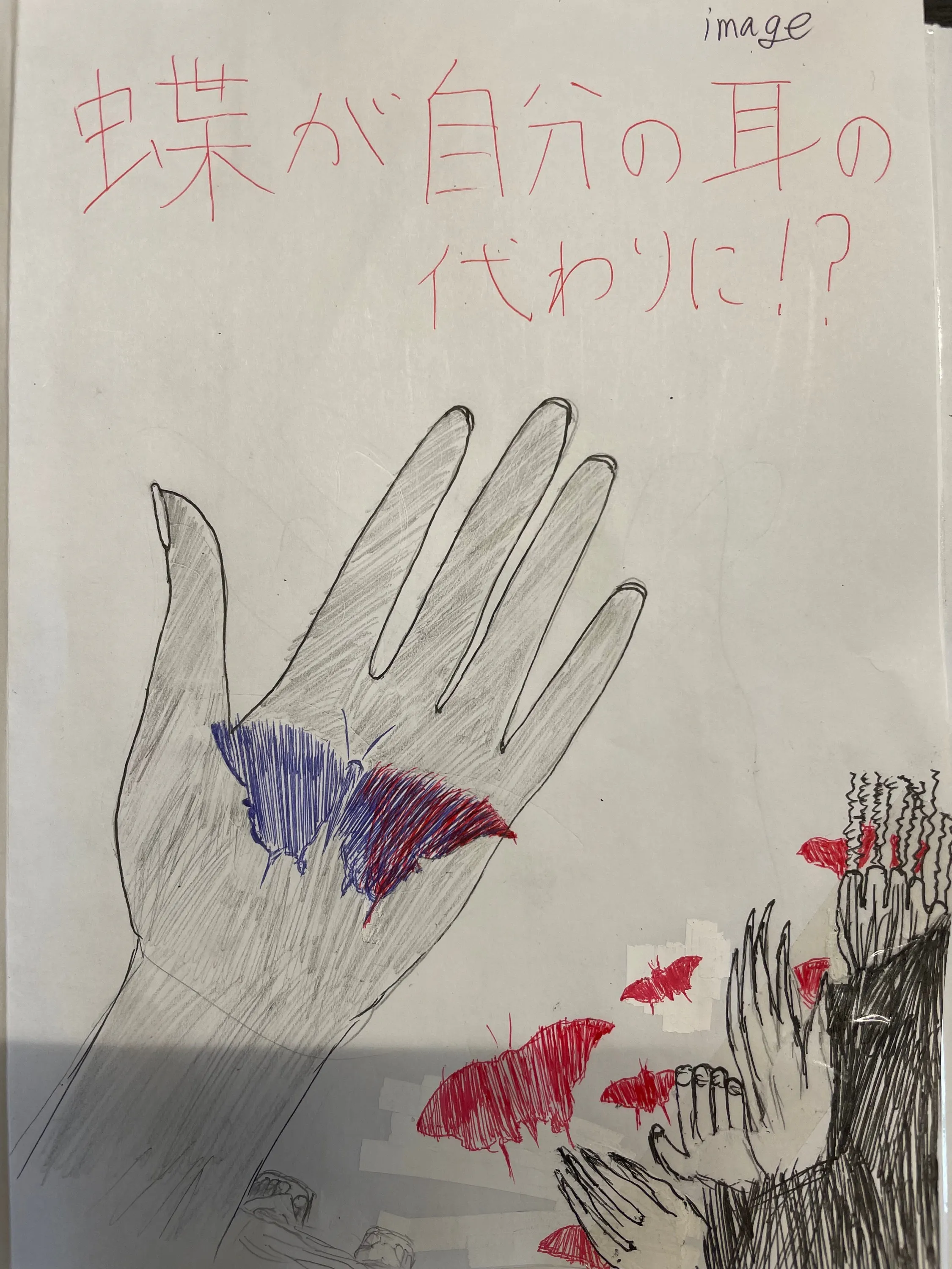 2番目のメイン画像