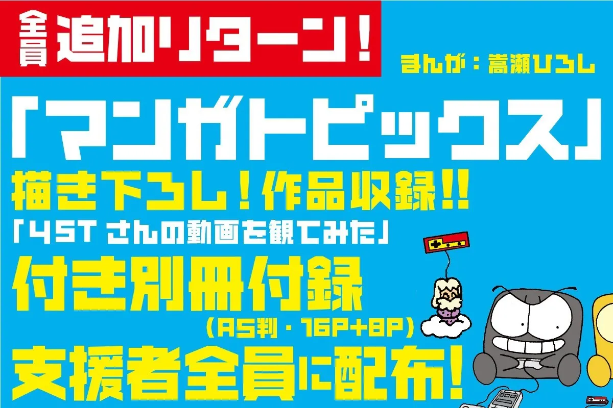 2番目のメイン画像