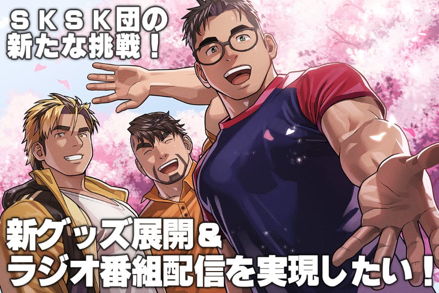 ❖ Paradise クラウドファンディング 返礼品 アヅマレシピブック CF 焼菓子屋 アチェリのおやつ、子どもたちに夢と希望を届ける 冒険
