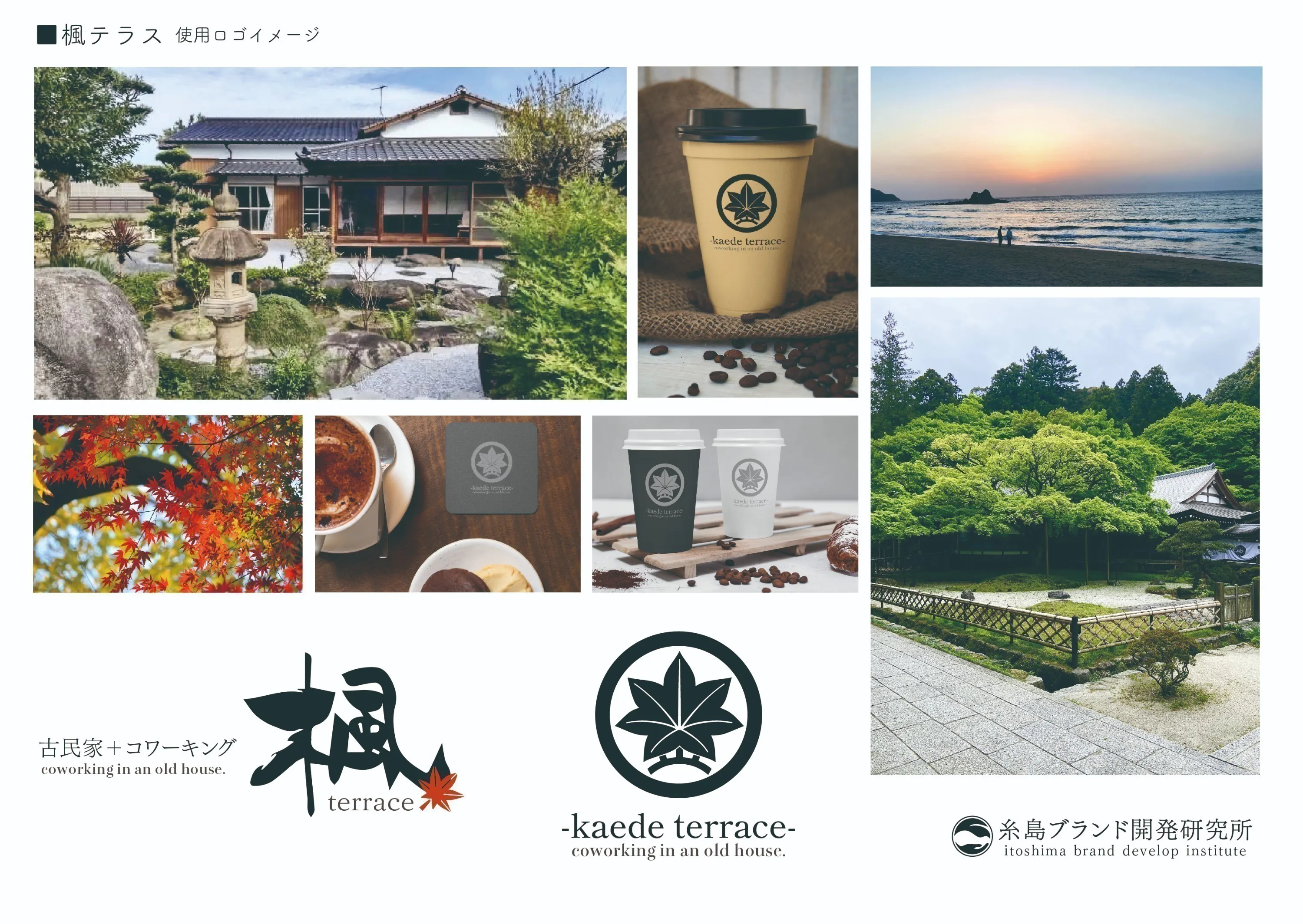 2番目のメイン画像