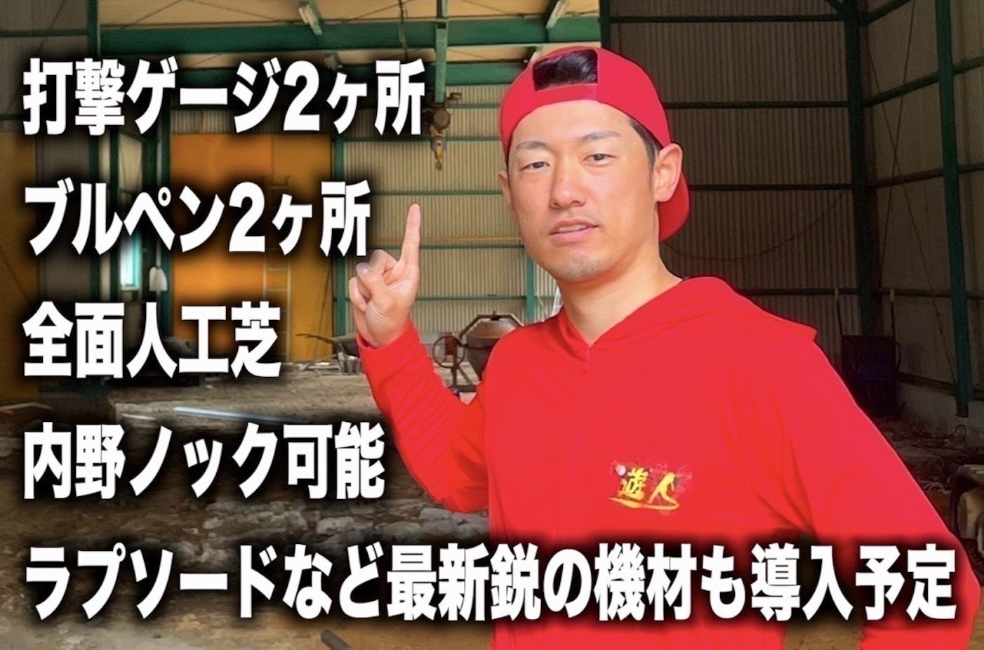 3番目のメイン画像