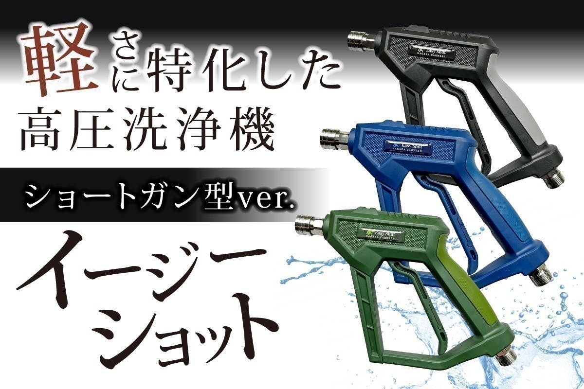 何が付属するの?】イージーポリッシュブラックエディションの 何が付属するの?】イージーポリッシュブラックエディションの