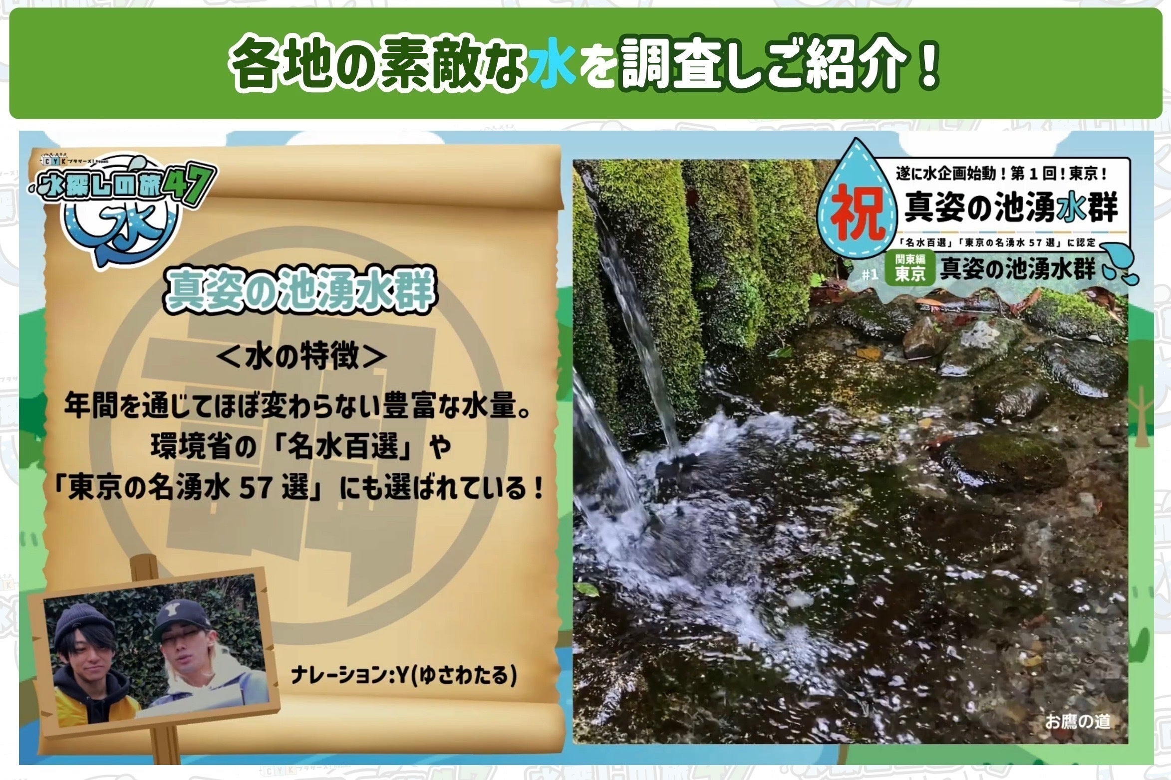 2番目のメイン画像