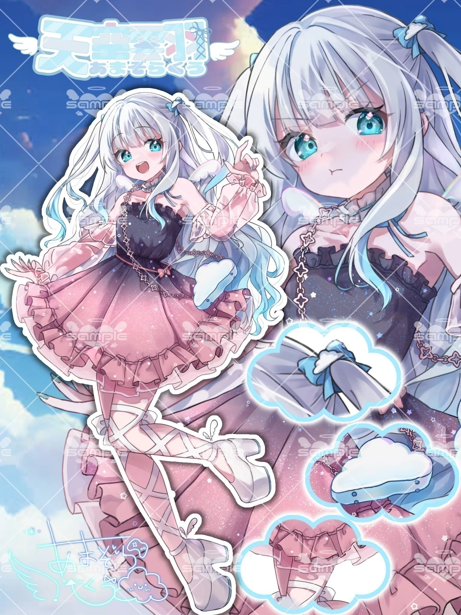 3番目のメイン画像