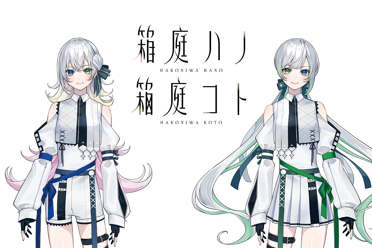 CeVIO 箱庭ハノ Camp限定パッケージ CeVIO AI 箱庭ハノ・箱庭コト】製作プロジェクト - CAMPFIRE