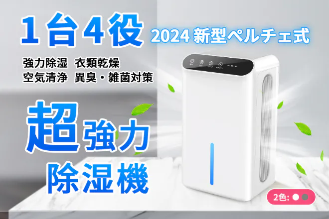 1番目のメイン画像