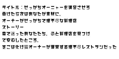 2番目のメイン画像