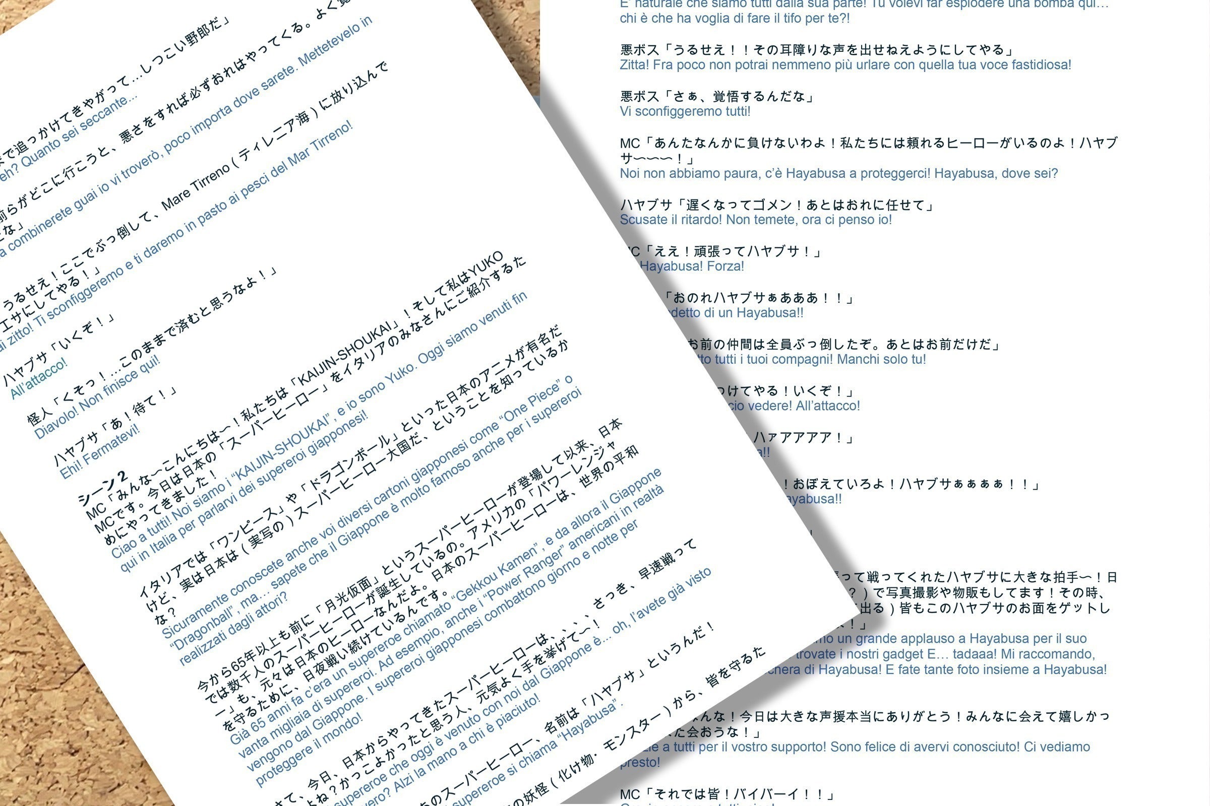 2番目のメイン画像