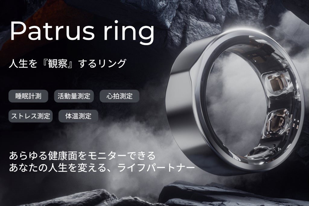 Yu様予約【未使用、超美品】Patrus Ring ホワイト スマートリング Yu様予約【未使用、超美品】Patrus Ring ホワイト スマートリング