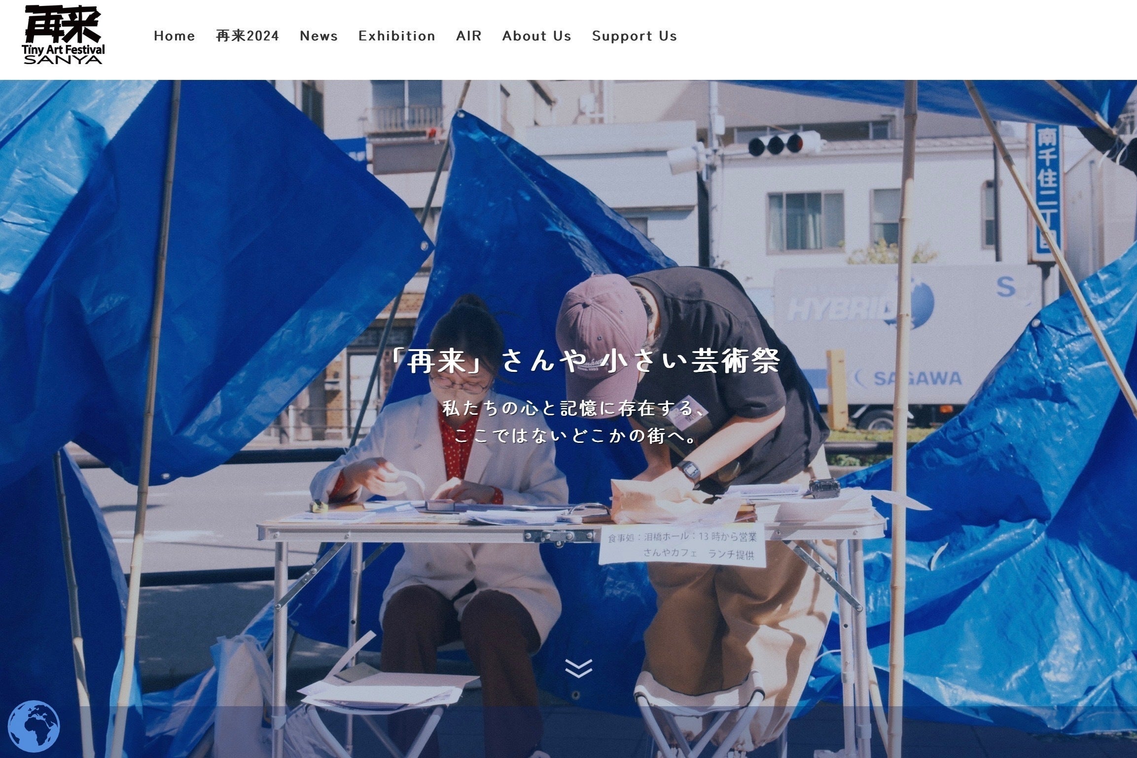 2番目のメイン画像