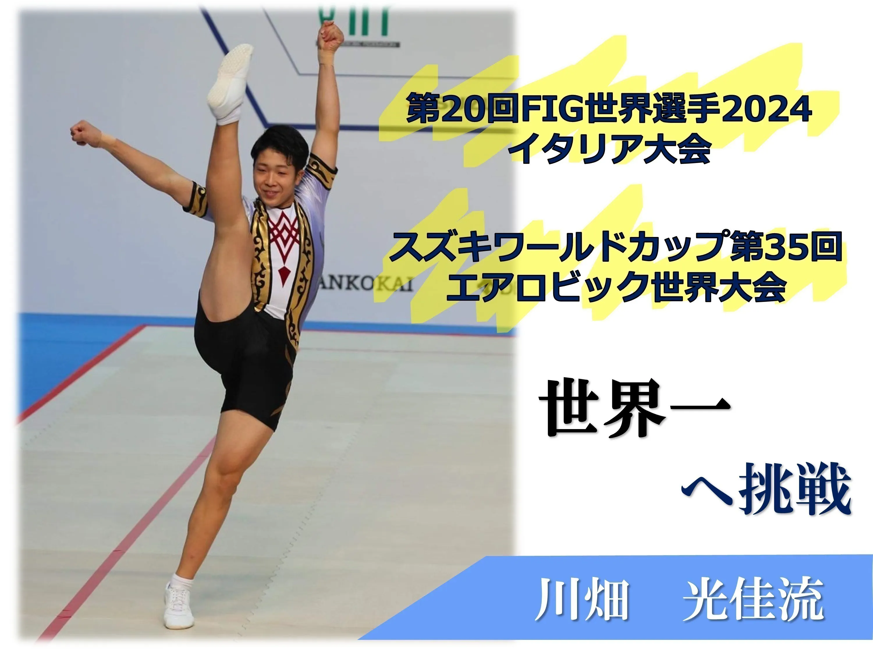 2番目のメイン画像