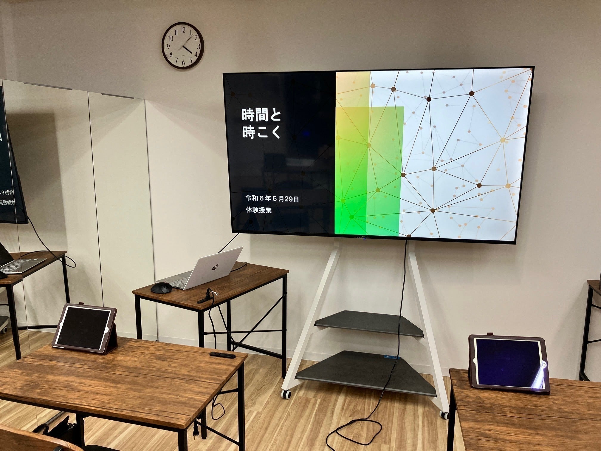 2番目のメイン画像